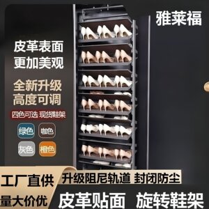 衣柜旋转鞋架180度组装铝合金皮革多层收纳衣帽间可伸缩旋转鞋柜