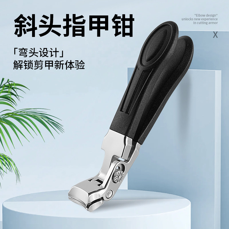 单个大号甲沟老人脚趾甲剪刀大开口防飞溅钳子爆款弯头指甲刀平口,家庭/个人清洁工具,指甲钳,淘宝优惠券,粉丝福利购,淘宝优惠卷