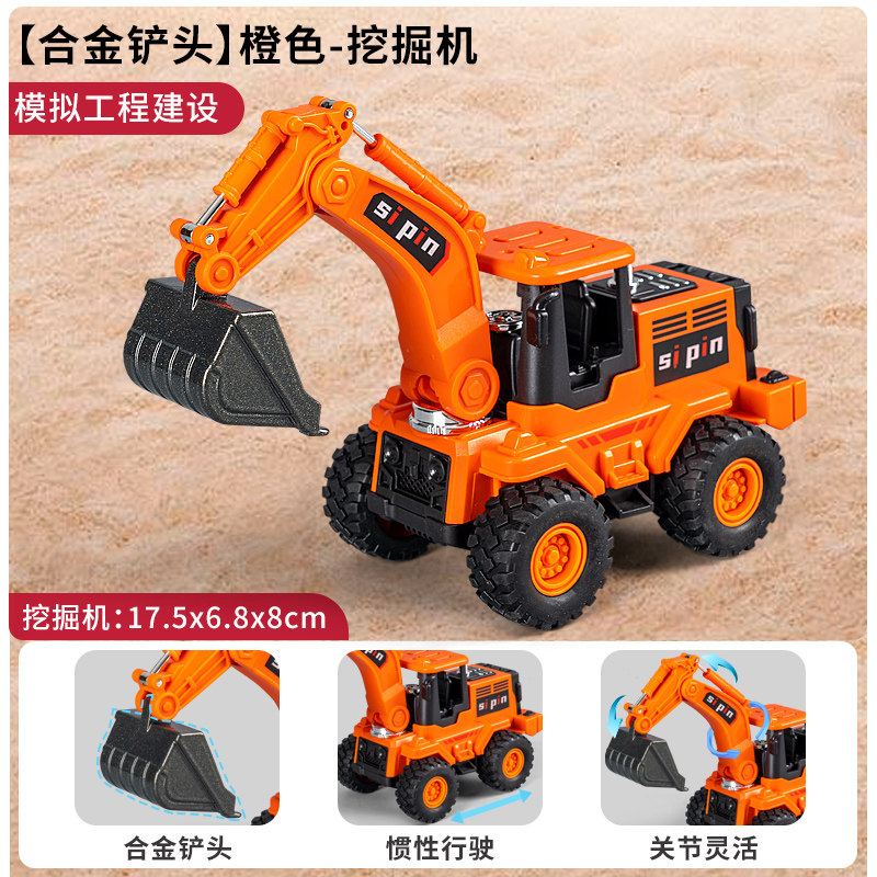 男孩儿童仿真耐摔合金挖掘机玩具