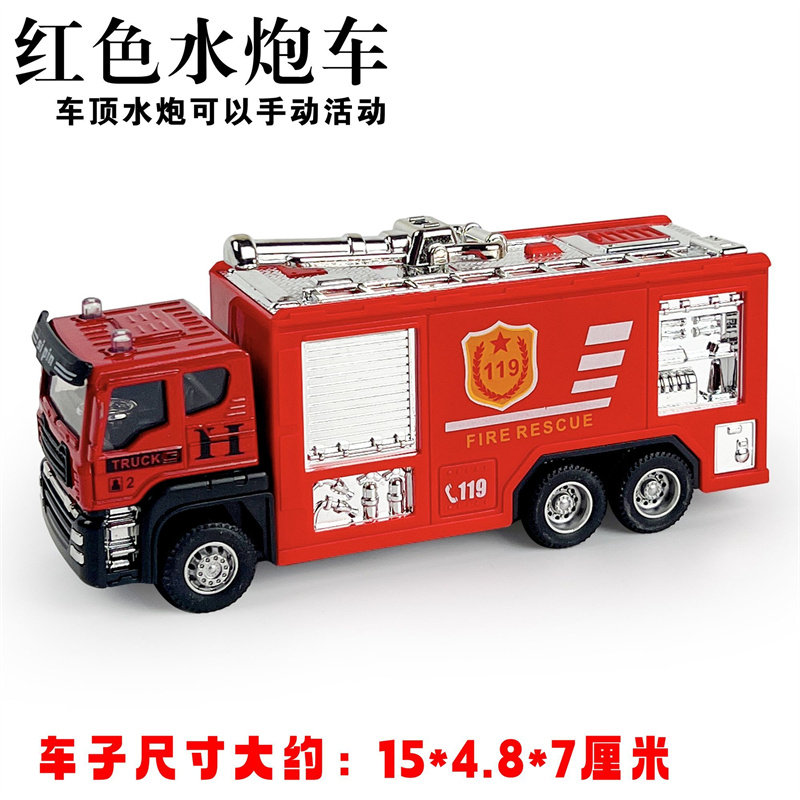 合金惯性消防车云梯工程车模型