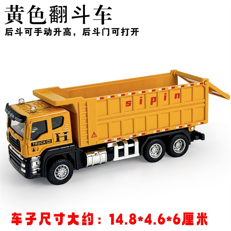儿童合金惯性玩具男孩仿真工程车