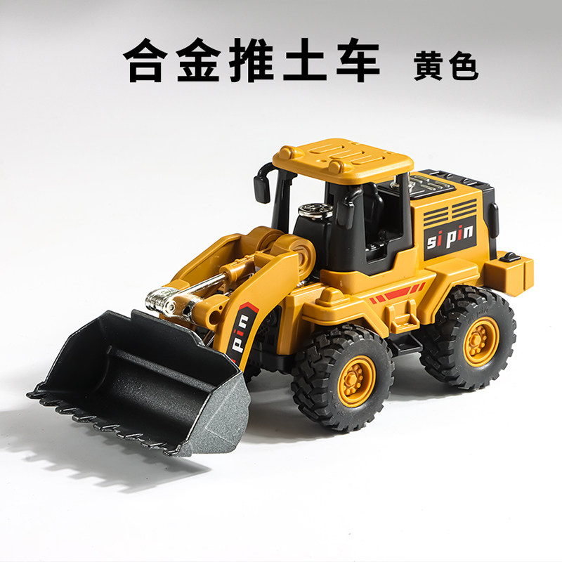 合金工程车铲车挖掘机儿童玩具