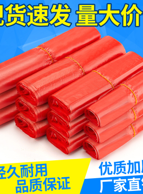 装西瓜红色塑料袋手提式加厚商用背心胶袋食品水果袋子大小号批发