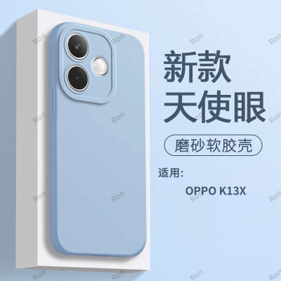 蓝色瞳眼适用oppok13x手机壳PKV110硅胶K13X5G全包5G防摔保护opp0pp0ppok套opk男oppk女opopk新款oppopkv外壳