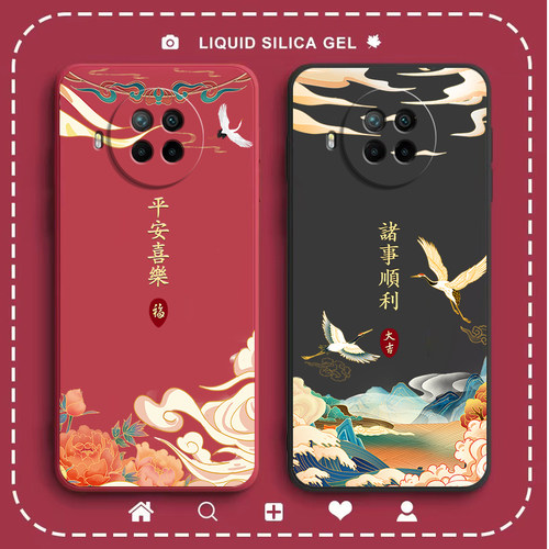 平安喜乐，诸事皆顺