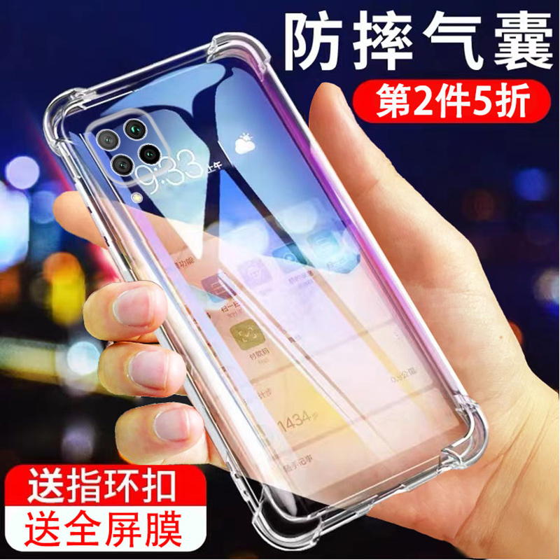四角防摔，透明电镀气囊
