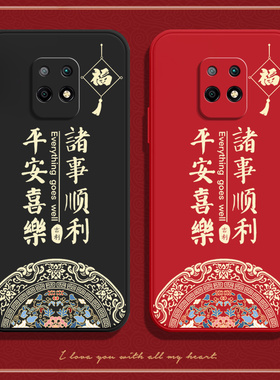 福结适用红米10X5G手机壳小米redmi10X新款硅胶保护套十X叉5G全包防摔男女外壳M2004J7AC潮1OX钢化膜redmix软