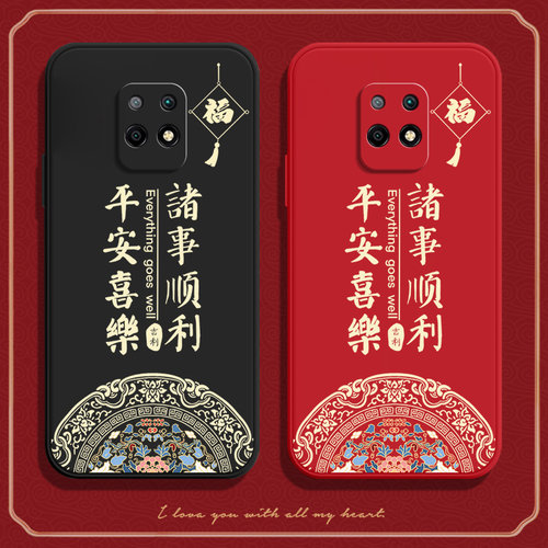 硅胶软壳,超薄磨砂,全包防摔