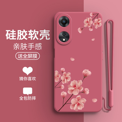 兰花适用OPPOA58x手机壳A58 OPPO硅胶5G版全包PHJ110保护套opp0pp0ppoa男opopa女oppa新款opa585G防摔oppophj