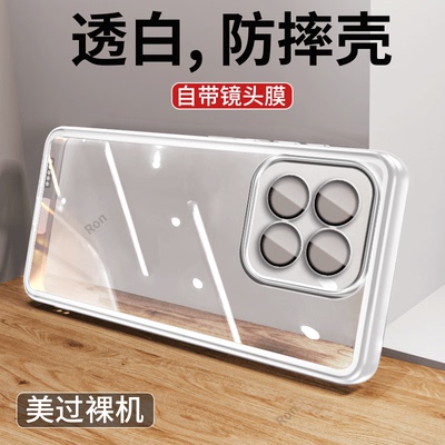 适用小米17Max手机壳2605EPN8EC纯色魅眼软胶全包防摔xiaomi保护套Mi17mas男ml17mxa女十七m17ma新款外壳