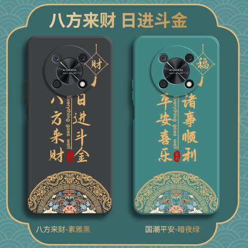 硅胶软壳,超薄磨砂,全包防摔