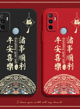 福结适用oppoA32手机壳a11s新款硅胶OPPO全包保护套oppa软0pp0opp0ppoA潮opa防摔oopoa男女opooa机opopa外壳