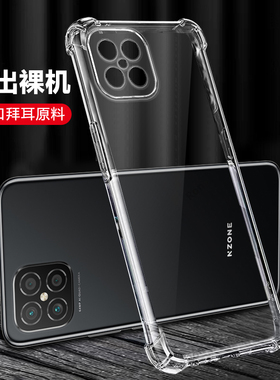 超薄透明适用华为智选NZONES7Pro+手机壳中国移动s7por十新款nzone男加硅胶5G套zones全包nzonesp防摔女SP300