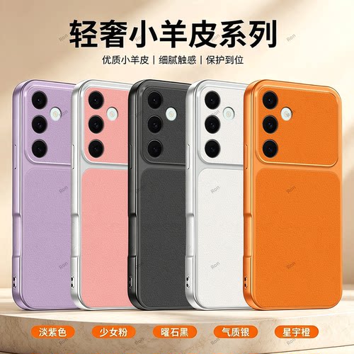 全包防摔，羊皮康宁壳