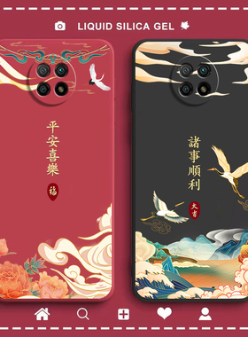 适用红米note95G手机壳noto9小米5G版硅胶男nt保护red套not全包n9防摔redmi女九nont软n0te外壳M2007J22C磨砂