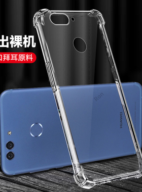 超薄透明适用华为nova2plus手机壳BAC一AL00硅胶novo全包nove2p防摔nowa保护note套n0va男nov女aloo新款BACAL