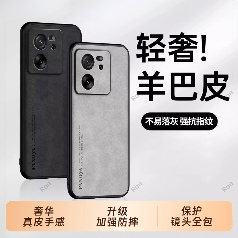 亲肤手感，高端羊巴皮