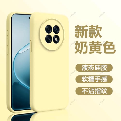 臻品液态 磨砂硅胶防摔