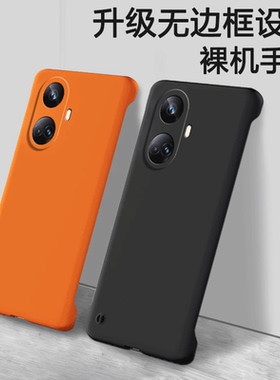 适用realme10pro+手机壳Por十RMX3687加全包oppo防摔opporelame保护套oppormx男女新款潮真我10pro+磨砂硬壳