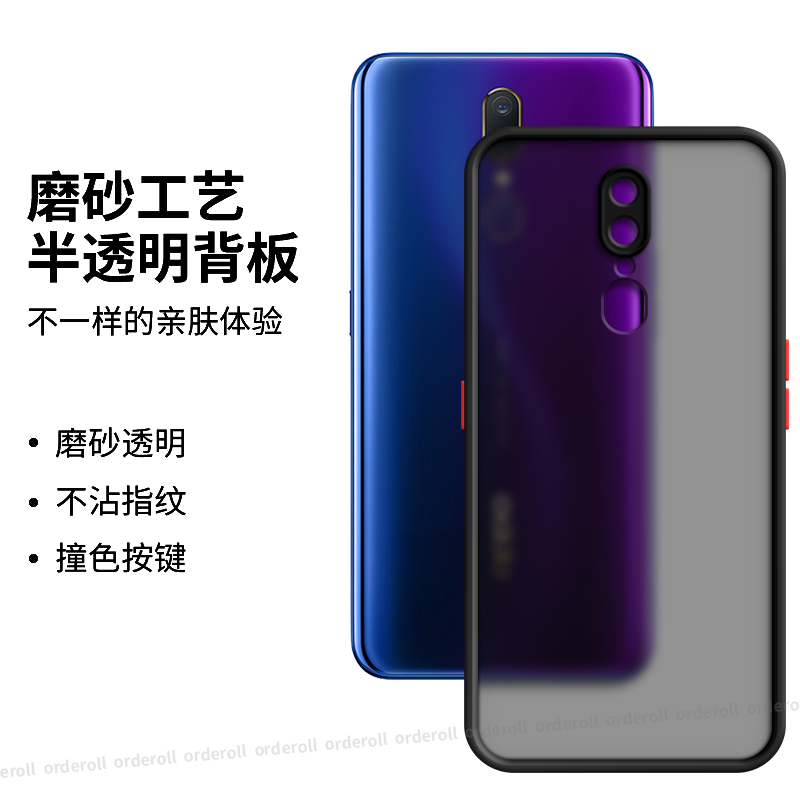软硬结合，亲肤手感，不沾指纹，全包保护