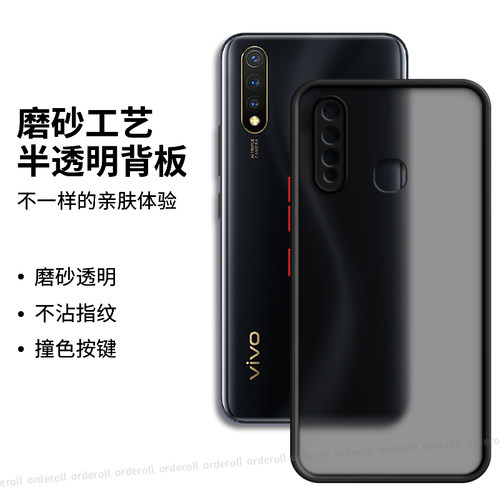 撞色适用vivoy5s手机壳y5s新款硅胶vivo全包y5svivo防摔vovoy保护viviy套voviy女viv0v1934A爆款voy男viovy