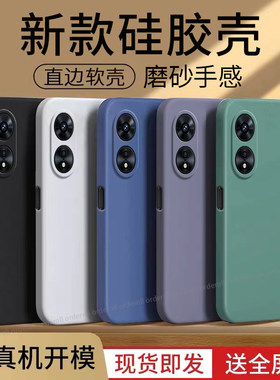 适用oppoA97手机壳适用