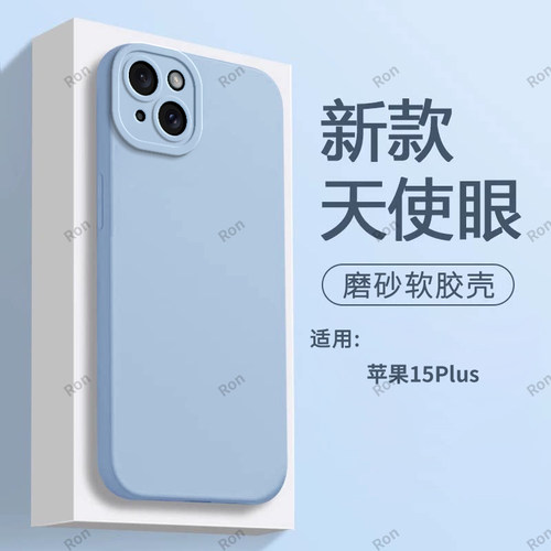 全包防摔，透明奢华魅眼