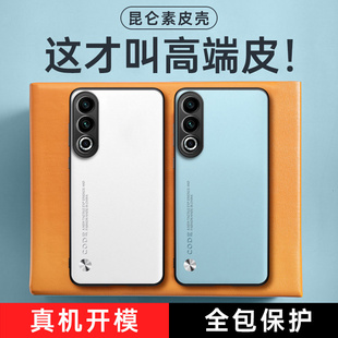 高端素皮适用魅族20手机壳meizu2oc新款 二零M381Q外壳全包潮 硅胶20classic保护套MZ男女全包381防摔二十新品
