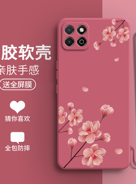 清新兰花华为荣耀畅玩20a手机壳适用玩畅20新款硅胶全包防摔honor二零KOZ一AL00男二十女保护套KOZAL老人aloo