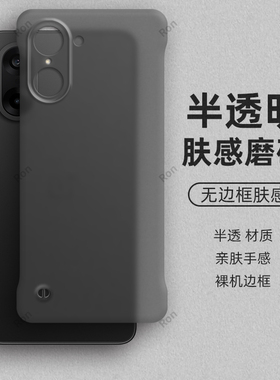 适用一加NordCE5手机壳CPH2719/2717超薄肤感无边边框1+NordCE5全包OnePlus防摔5G套OnePlusNordce男女外壳
