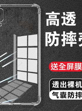 透明气囊适用华为畅享9手机壳畅想九畅亨dubal00硅胶软壳dub一al00a全包防摔tl20畅玩dubtl男女dubaloo潮外壳