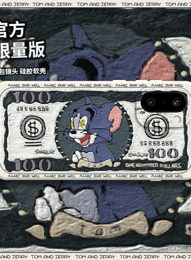 适用一加ACE6T手机壳PLR110钞票磨砂硅胶oneplus全包1+aec6T防摔保护套oppoPLR男女1加aceT6一十新款OPPO外壳