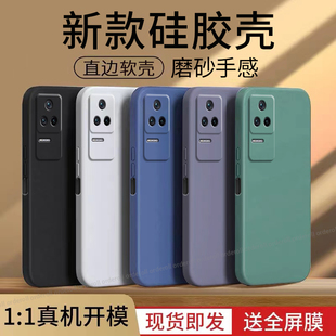 适用红米K40S手机壳redmik40s新款5G保护套小米2024磨砂硅胶22021211RC至尊纪念版redmi男女全包防摔外壳K4OS