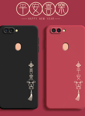 平安适用oppor11splus手机壳R11splust新款sp硅胶OPPO全包oppr保护套0pp0opp0ppor防摔opr网红oopor男s女plus