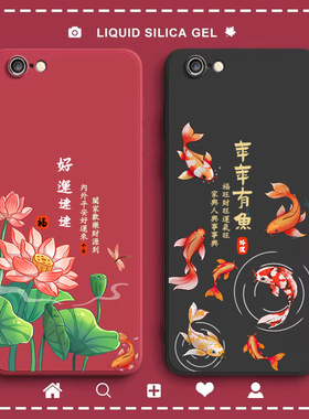 好运连连适用iphone6splus手机壳苹果6plus新款硅胶sp保护ps套ip全包i男6spuls女六iP防摔p外壳puls网红ipone