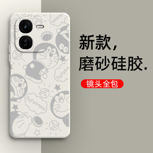 适用vivoIQOOZ9X手机壳vivo叮当iqoo磨砂z9x硅胶全包iqooz防摔保护套iqqoz男vivoiq女iq00新款 外壳iqz爱酷i酷