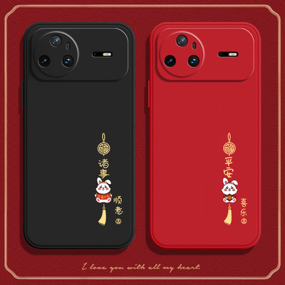 适用华为Nova15Pro手机壳15Ultra兔子磨砂硅胶nove全包nowa防摔novo保护n15u套n0va男nov女uitra新款note外壳