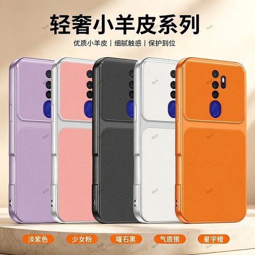 全包防摔，羊皮康宁壳