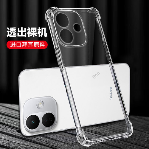 四角防摔,透明加厚气囊