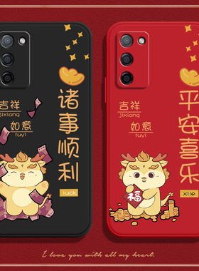 龙年适用oppoa555g手机壳A55S硅胶5G全包OPPO防摔oppa保护0ppo套0pp0ppoA高颜值opa新款oppopemm男00女pemm20