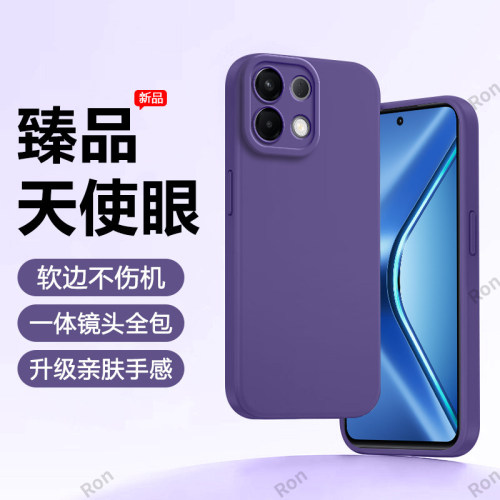 硅胶软壳,瞳眼磨砂,全包防摔