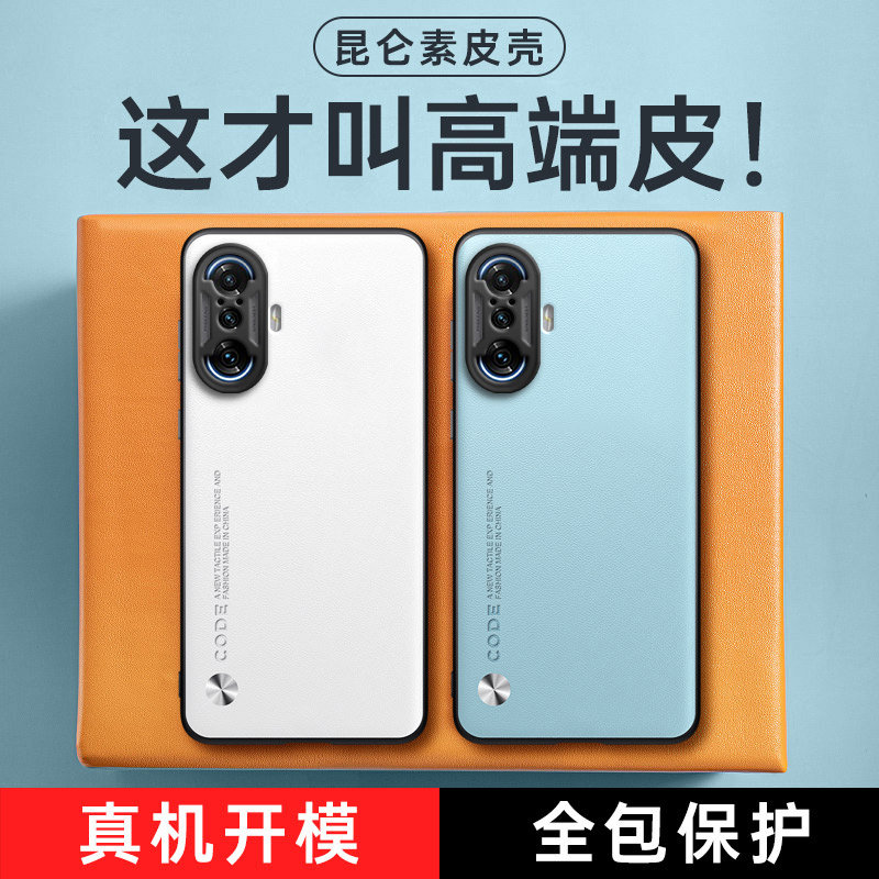 全包保护，昆仑素皮壳