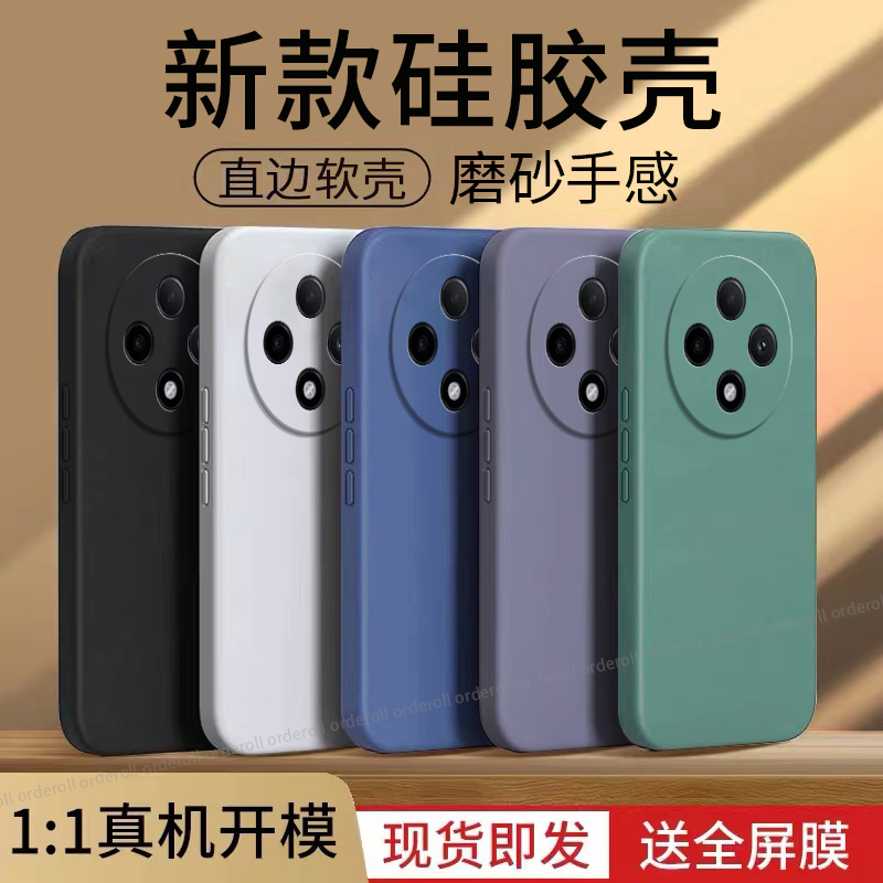 硅胶软壳,超薄磨砂,全包防摔