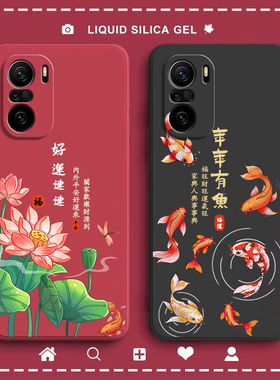 好运适用红米k40pro+手机壳小米redmik40硅胶por保护套5G全包防摔外壳男redmi女新款4o专用405网红peo潮pr0十