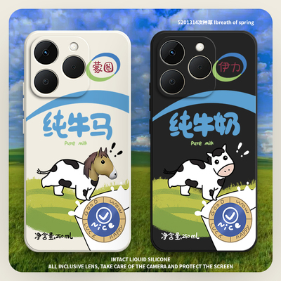 适用Realme15T手机壳真我T15奶牛磨砂RMX5112硅胶全包relame防摔保护套oppormx男OPPORealme女新款OPPO外壳