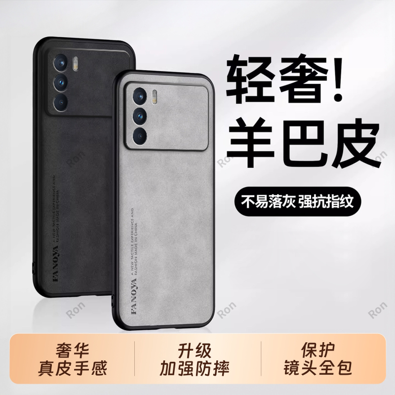 亲肤手感，高端羊巴皮