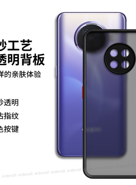 肤感适用OPPOAce2手机壳ace2oppo新款oppoaec硅胶保护套opopace男PDHM00女opooace全包opporenoace防摔oppoa2