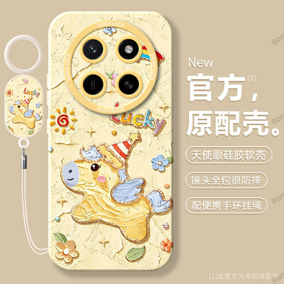 适用华为荣耀X80ProMax手机壳BSN一AN00好运飞马硅胶honorX80Pro Max全包BSNAN防摔pormax套pmax男女新款外壳