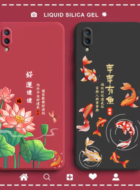 年年有鱼适用vivoY93s手机壳y93新款vivo硅胶viv0保护ca套voviy全包防摔vovoy丫voy女viviy外壳vivov男v1818a