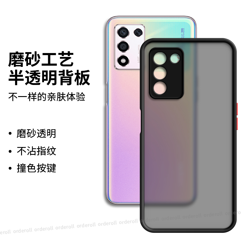 软硬结合，亲肤手感，不沾指纹，全包保护